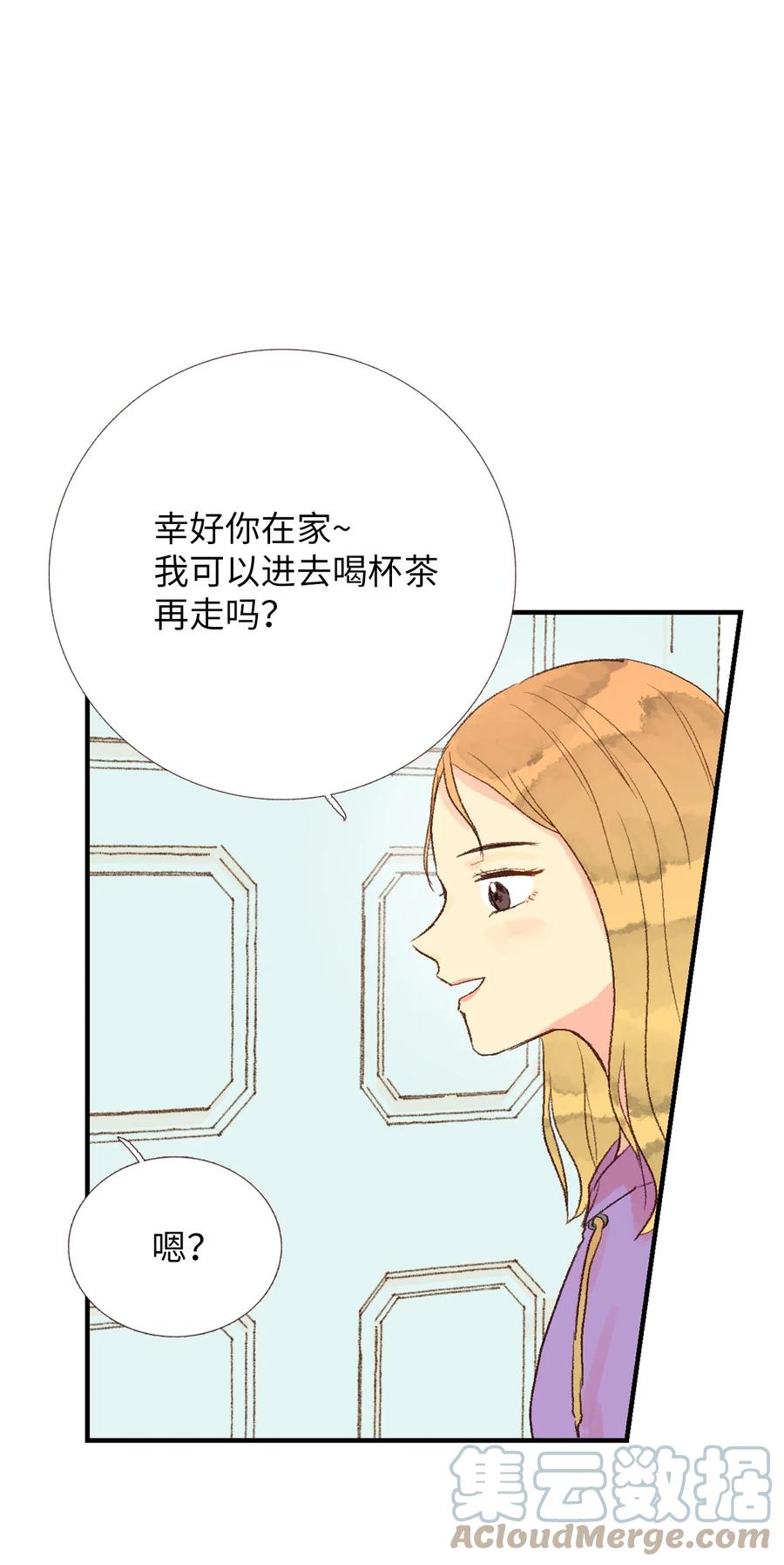 30 改变想法-第31话