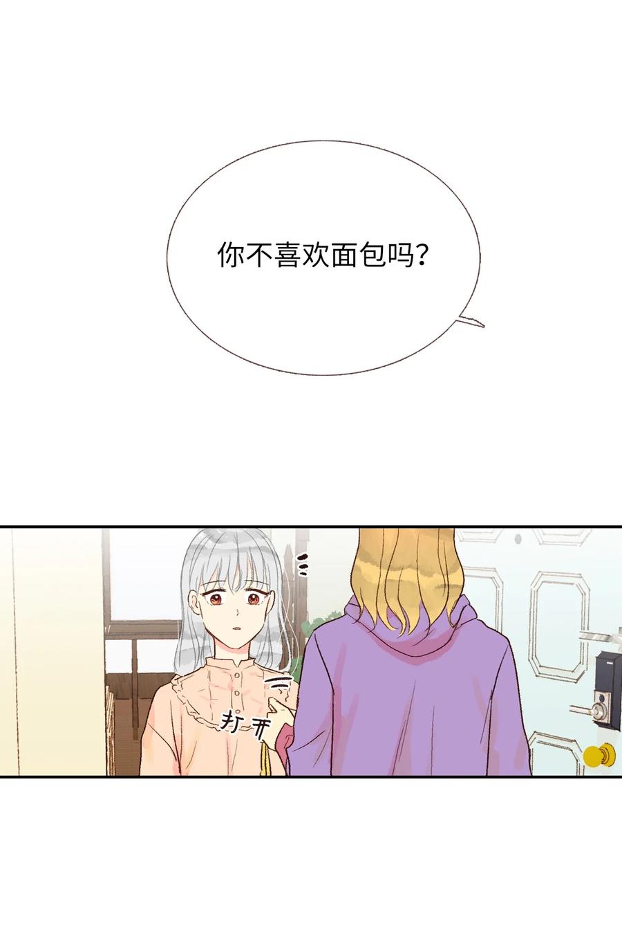 30 改变想法-第31话