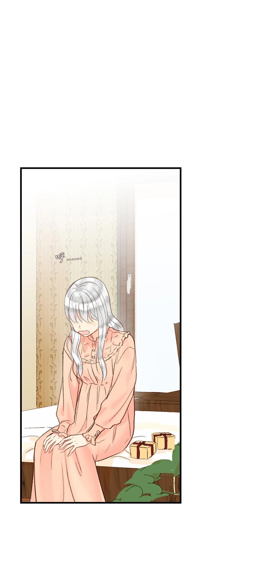 32 小小心意2-第33话