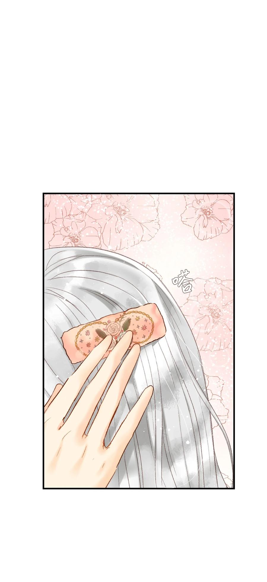 32 小小心意2-第33话