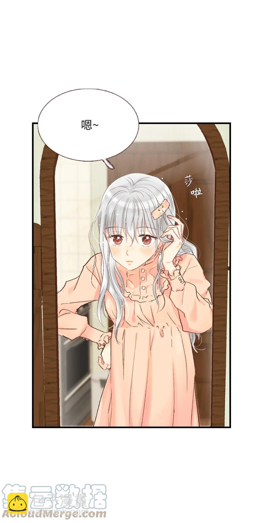 32 小小心意2-第33话