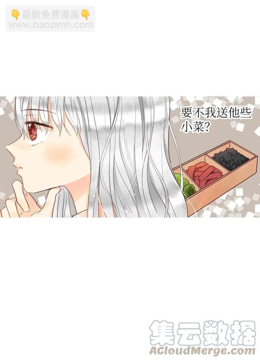 32 小小心意2-第33话