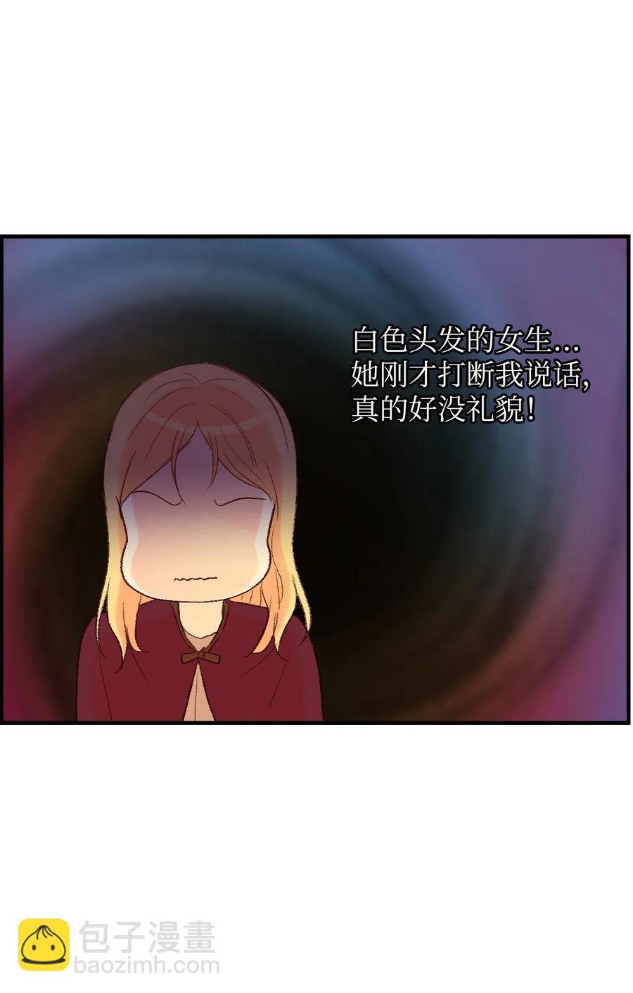 32 小小心意2-第33话