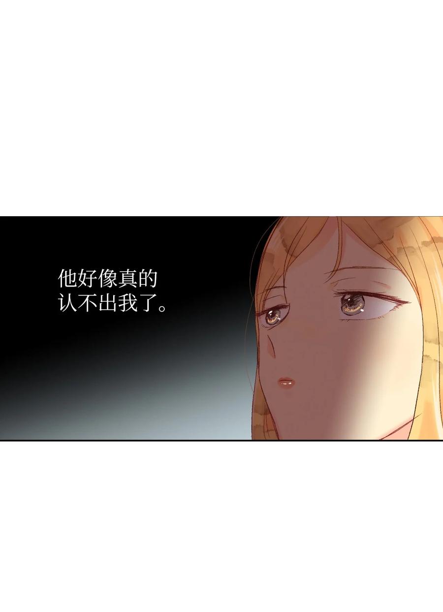32 小小心意2-第33话