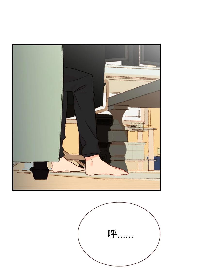 32 小小心意2-第33话