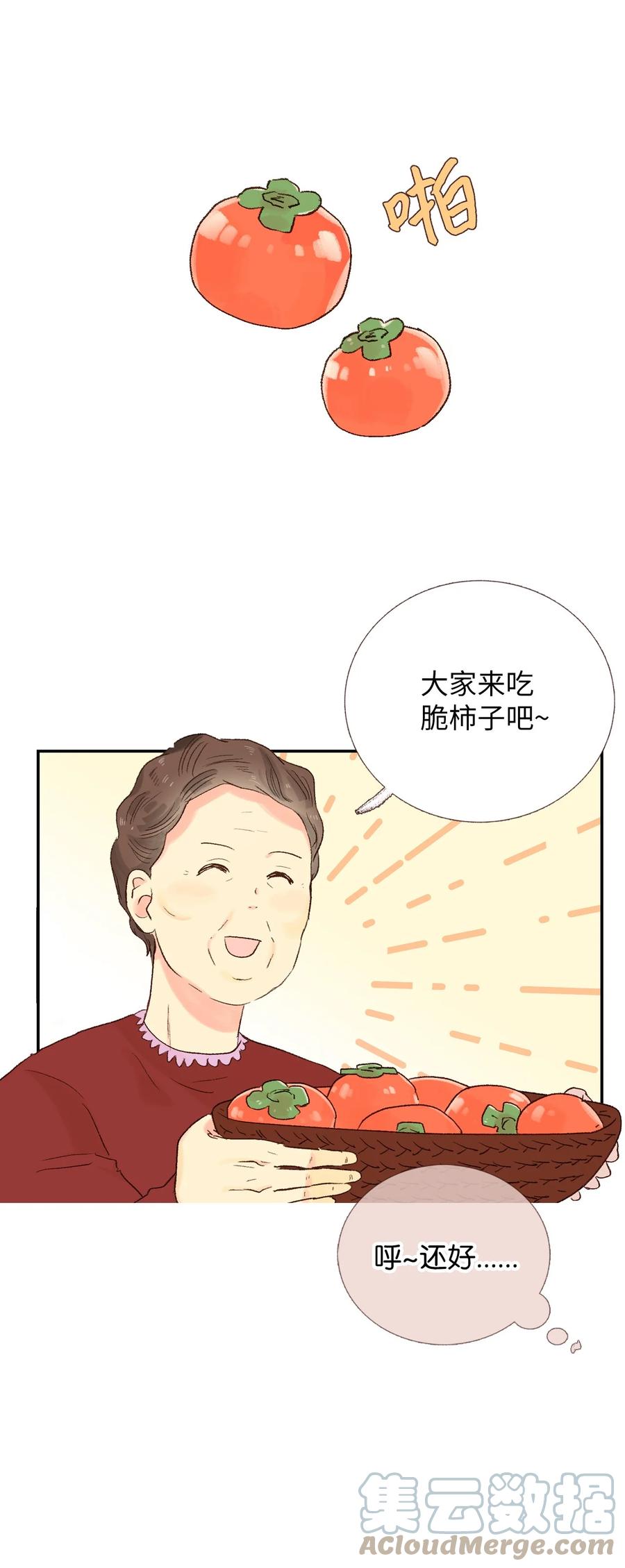 34 其实是好人-第35话