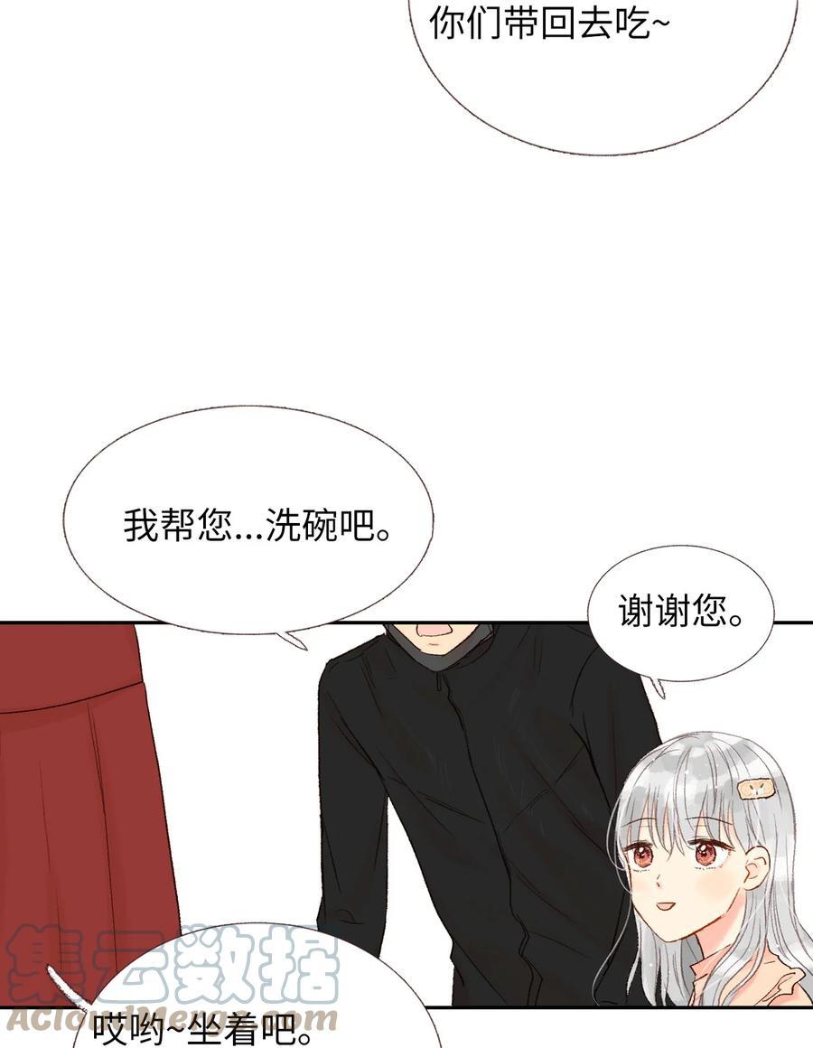 34 其实是好人-第35话