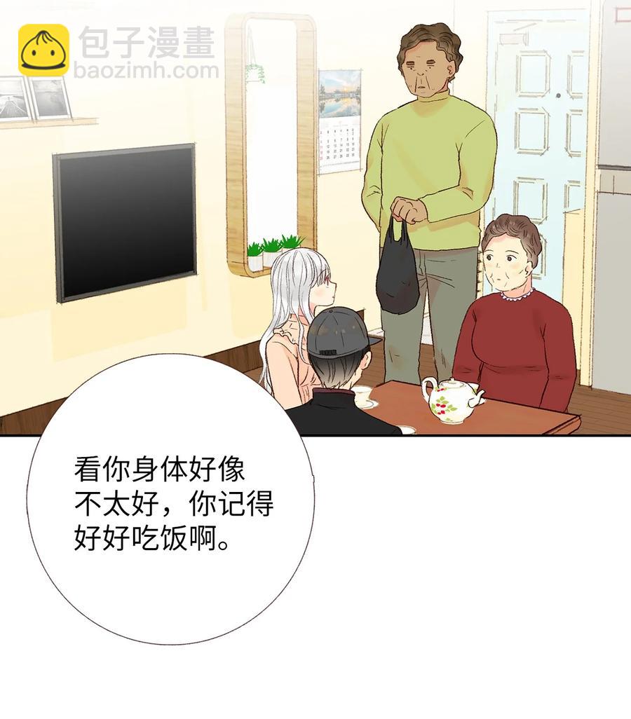34 其实是好人-第35话