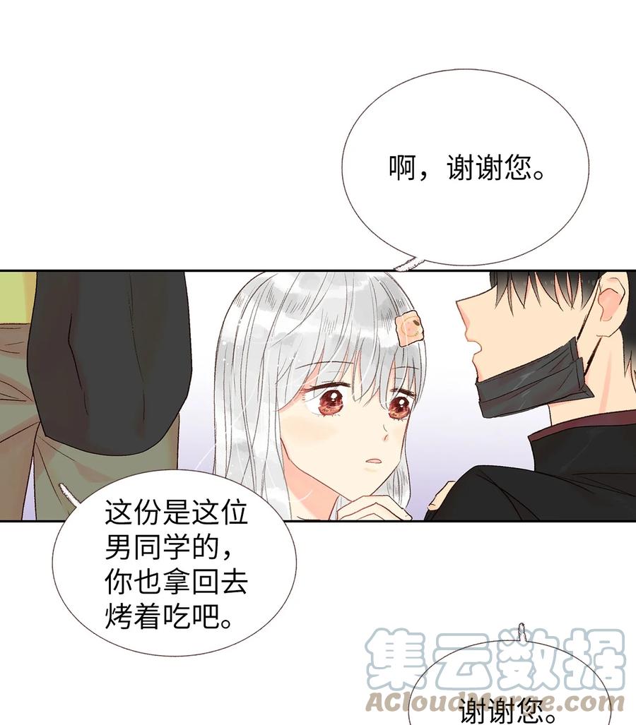 34 其实是好人-第35话