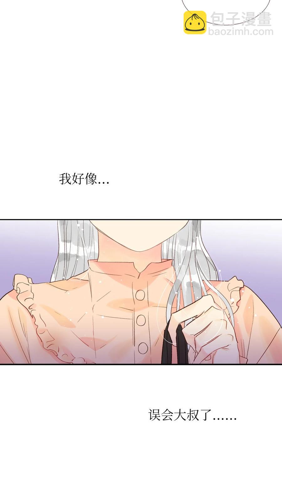 34 其实是好人-第35话