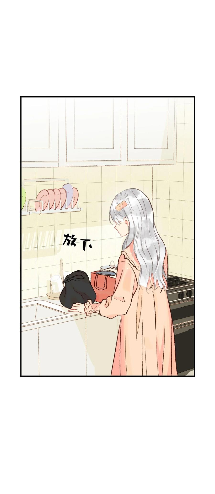34 其实是好人-第35话