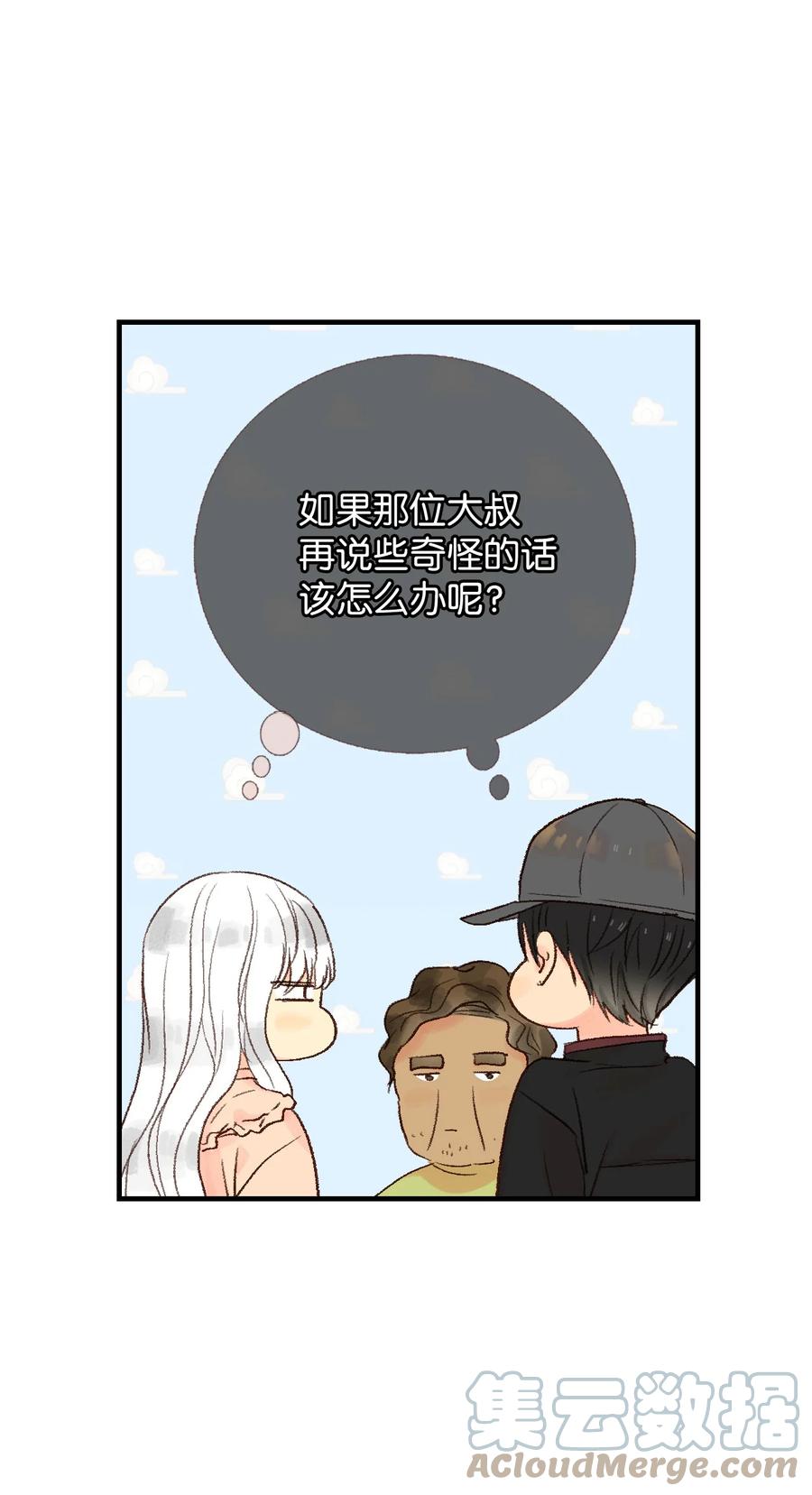 34 其实是好人-第35话