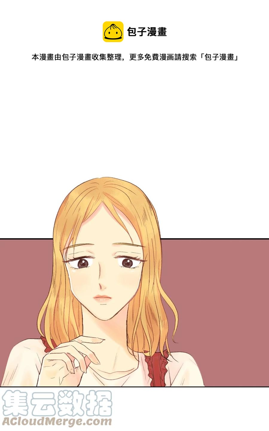 36 要聚会了-第37话