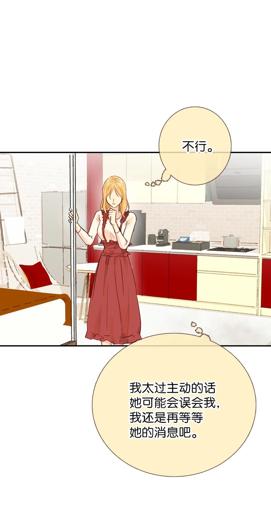 36 要聚会了-第37话