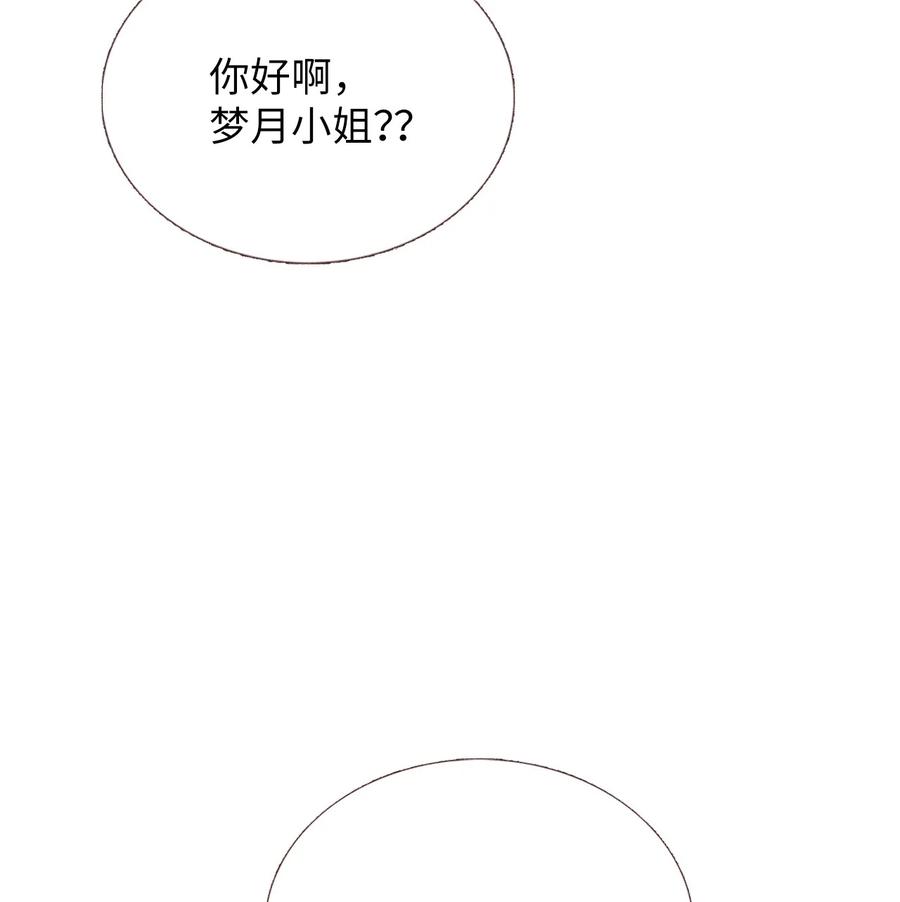 36 要聚会了-第37话