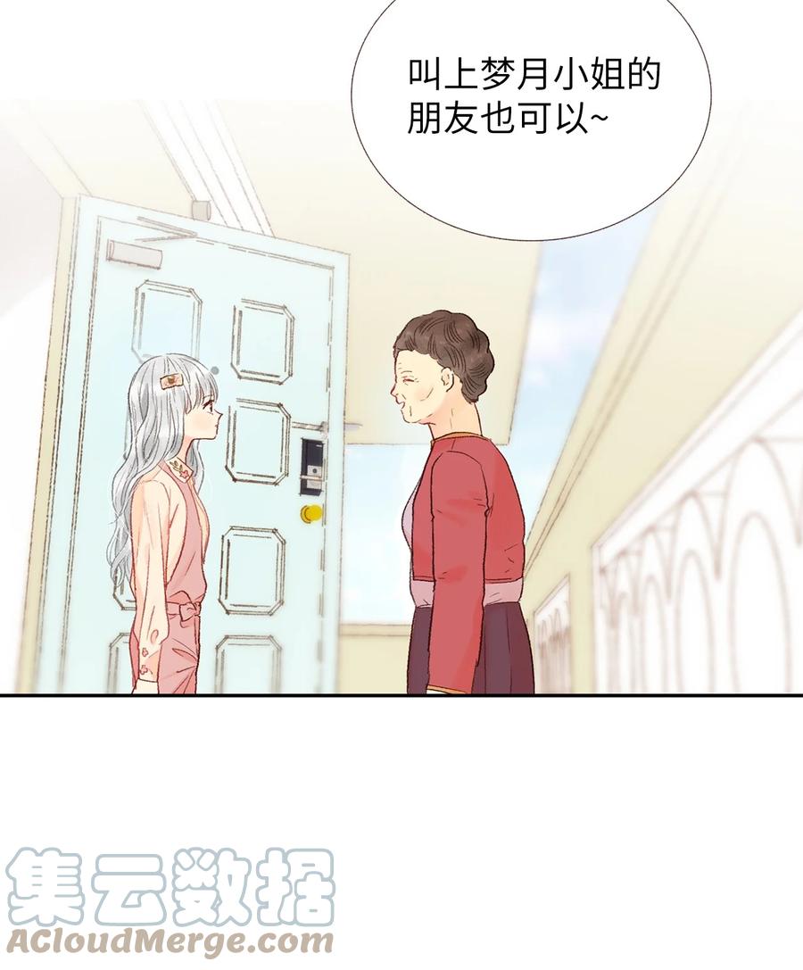 36 要聚会了-第37话