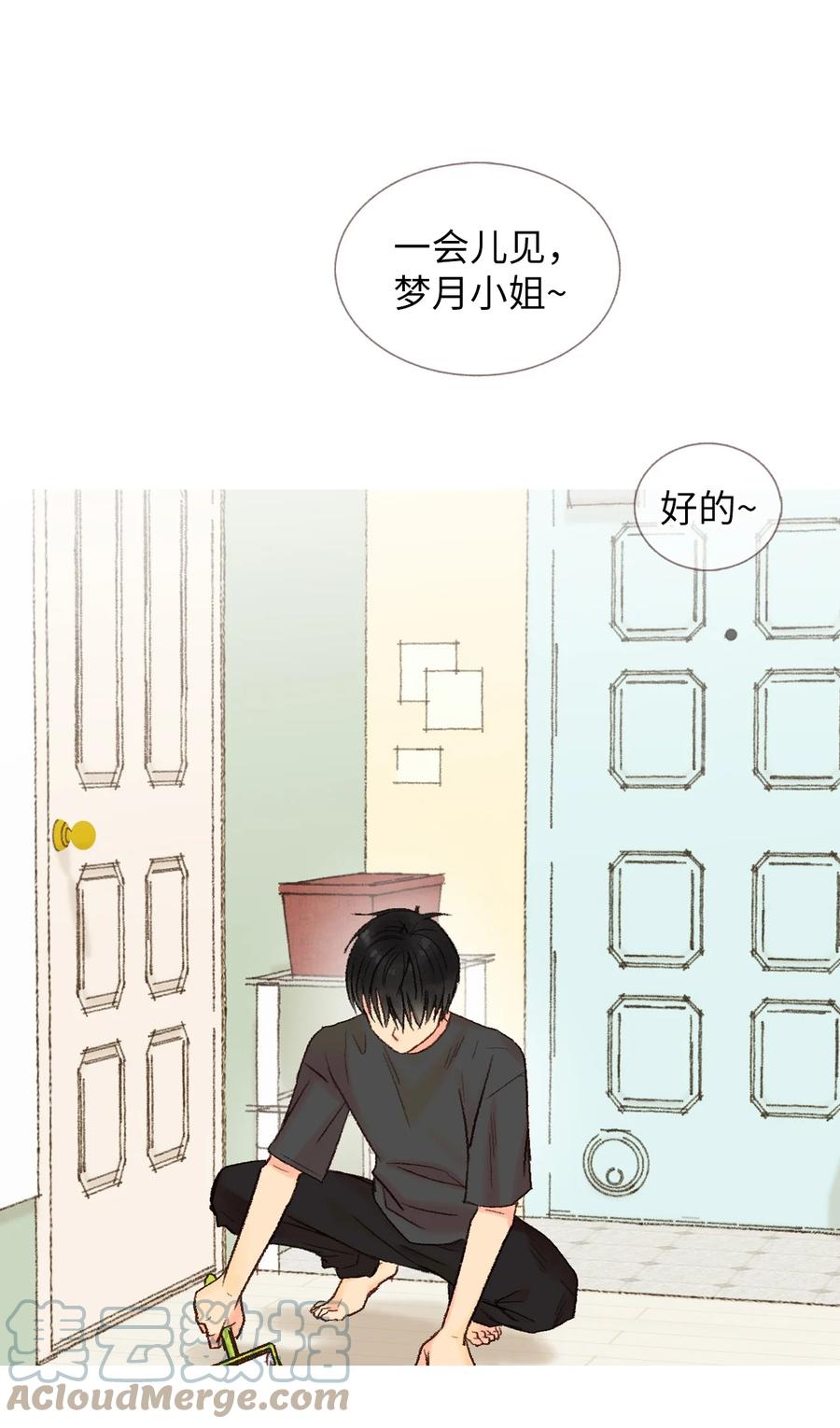 36 要聚会了-第37话