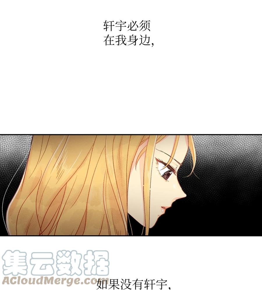 36 要聚会了-第37话