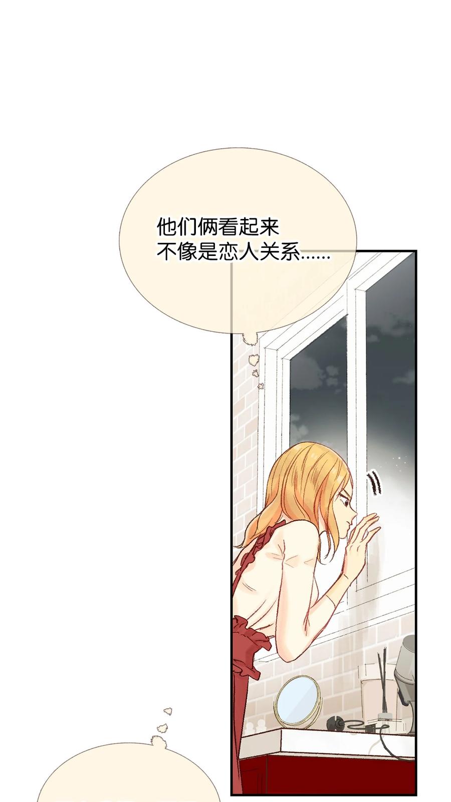 36 要聚会了-第37话