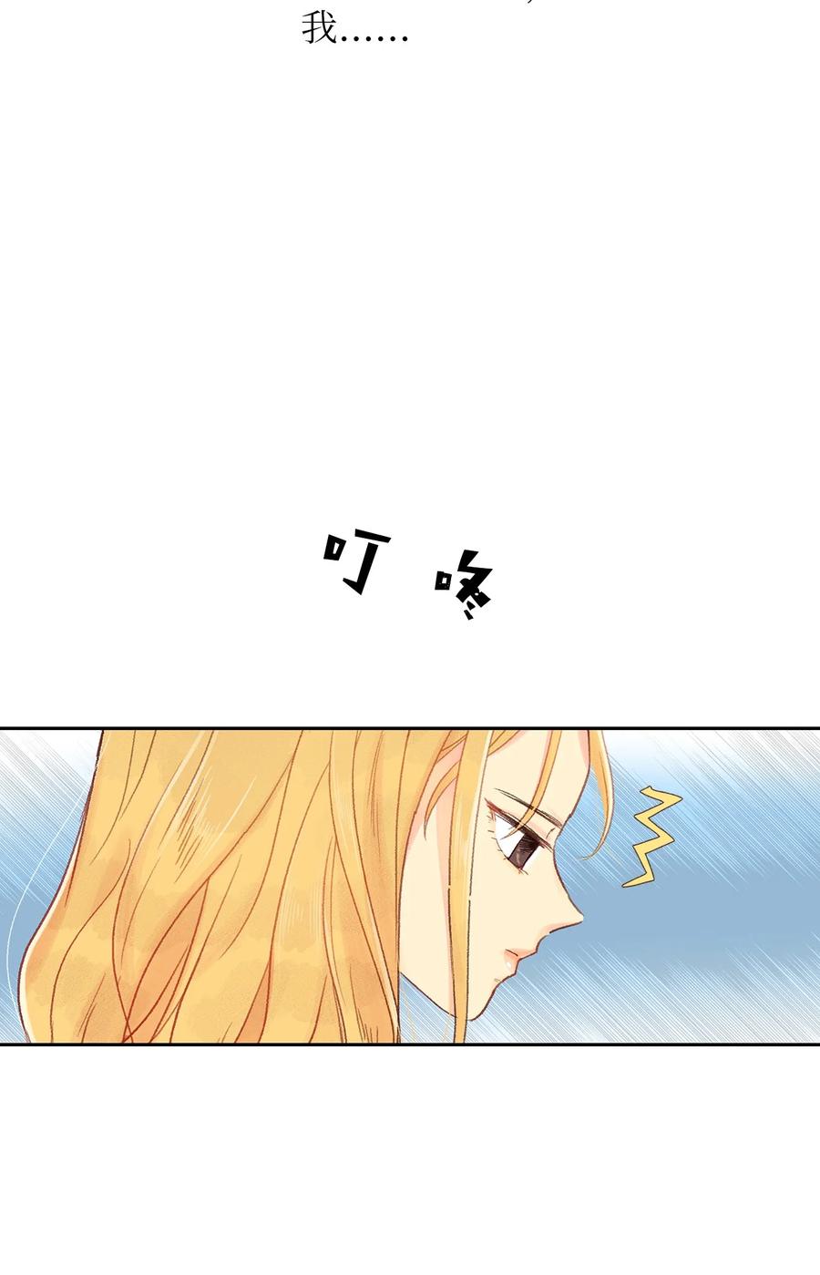 36 要聚会了-第37话