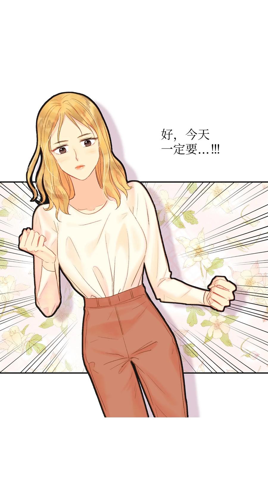 36 要聚会了-第37话