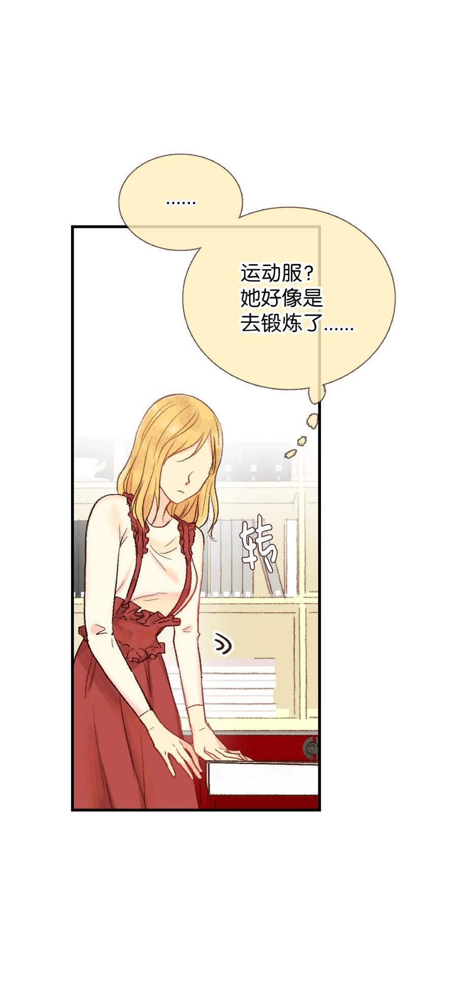 36 要聚会了-第37话