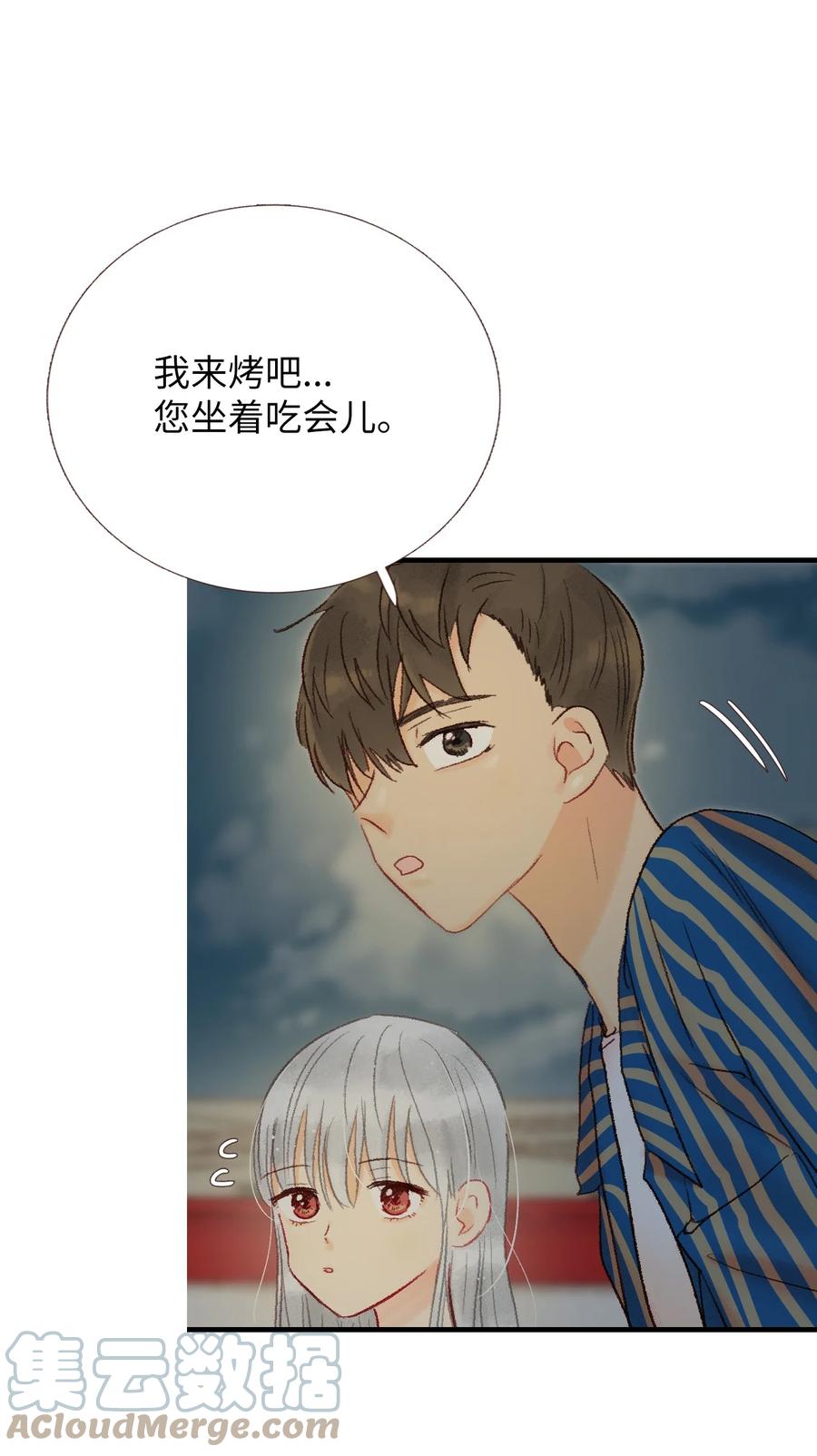 38 你的名字-第39话