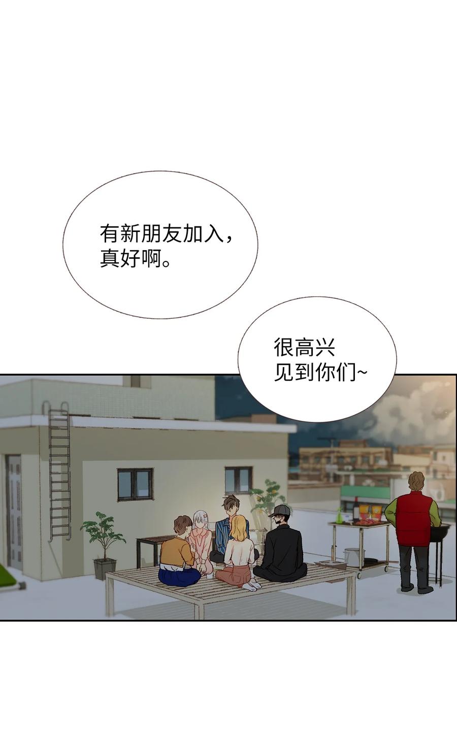 38 你的名字-第39话
