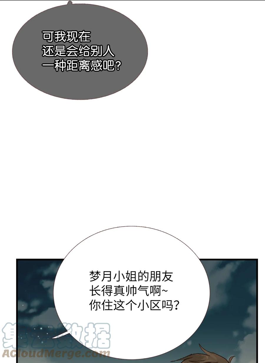 38 你的名字-第39话