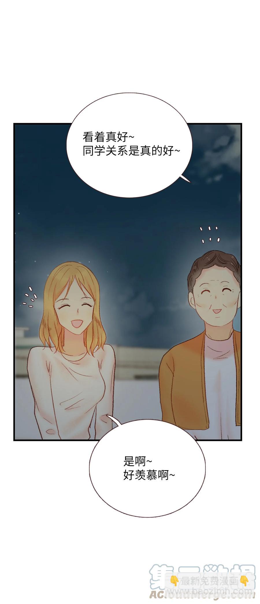 38 你的名字-第39话
