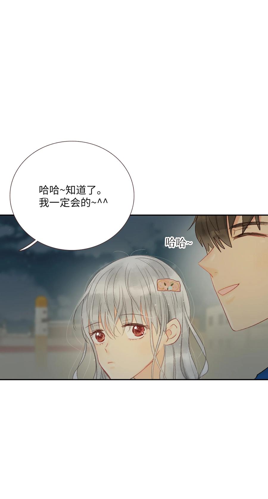 38 你的名字-第39话