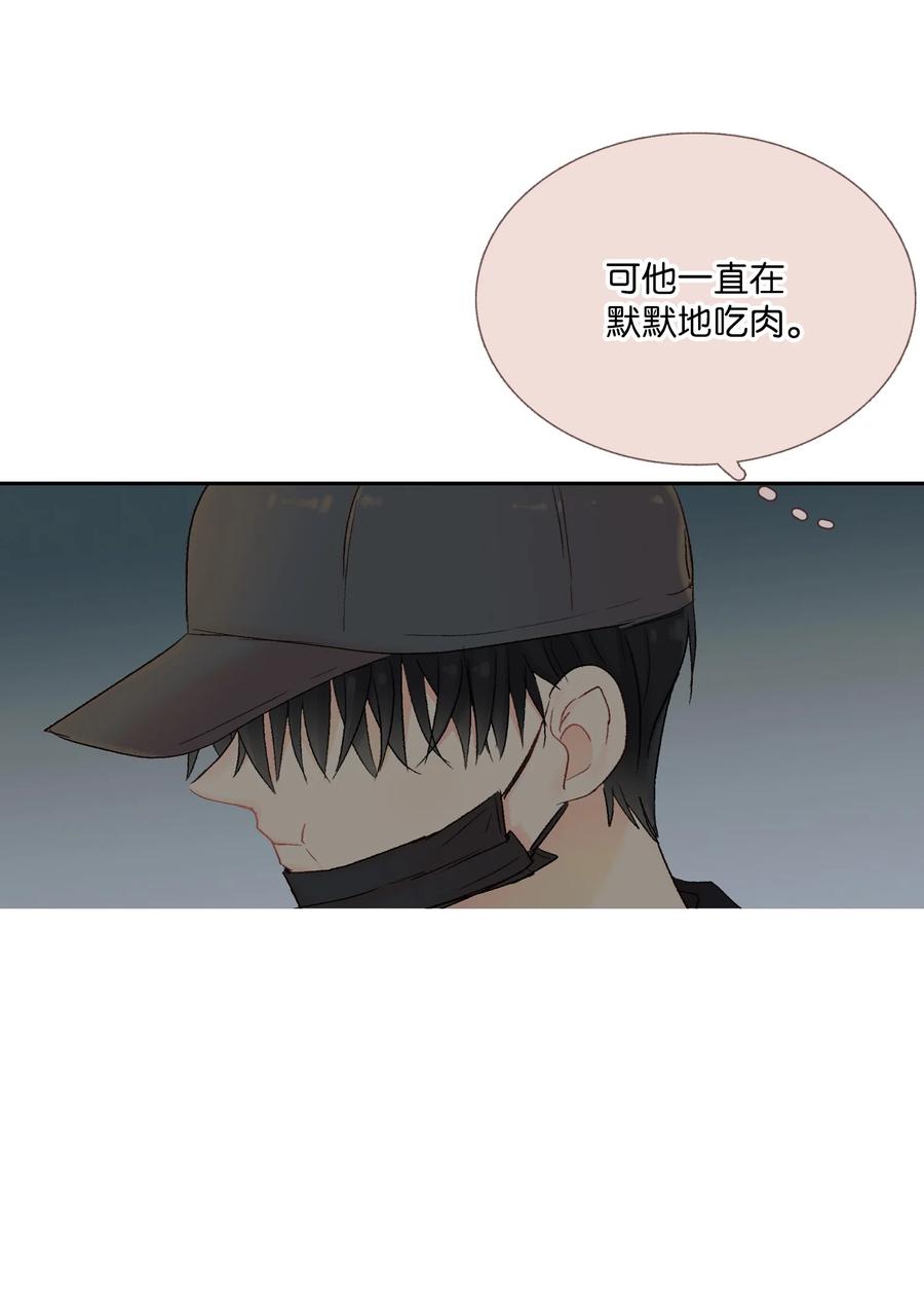 38 你的名字-第39话