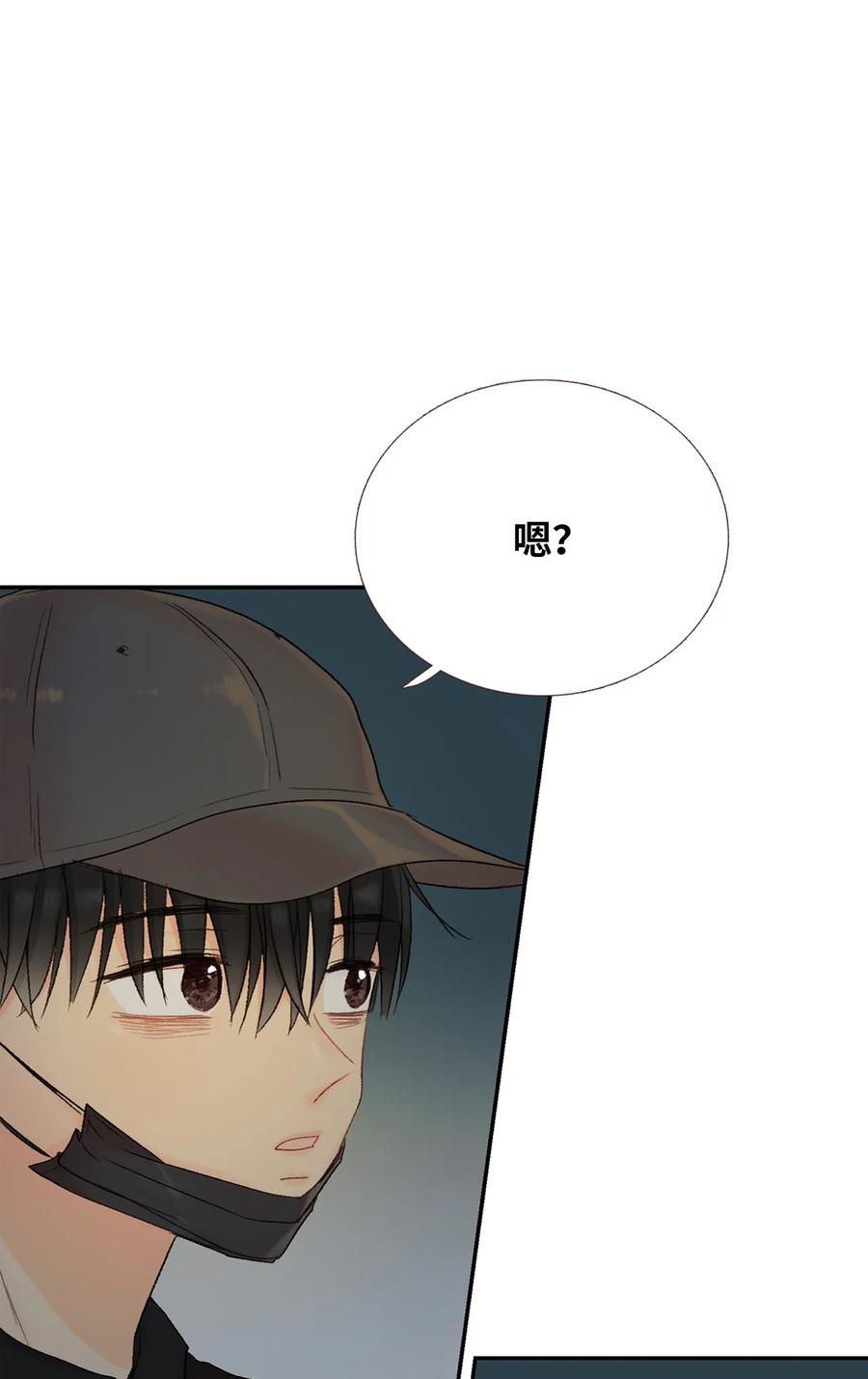 38 你的名字-第39话