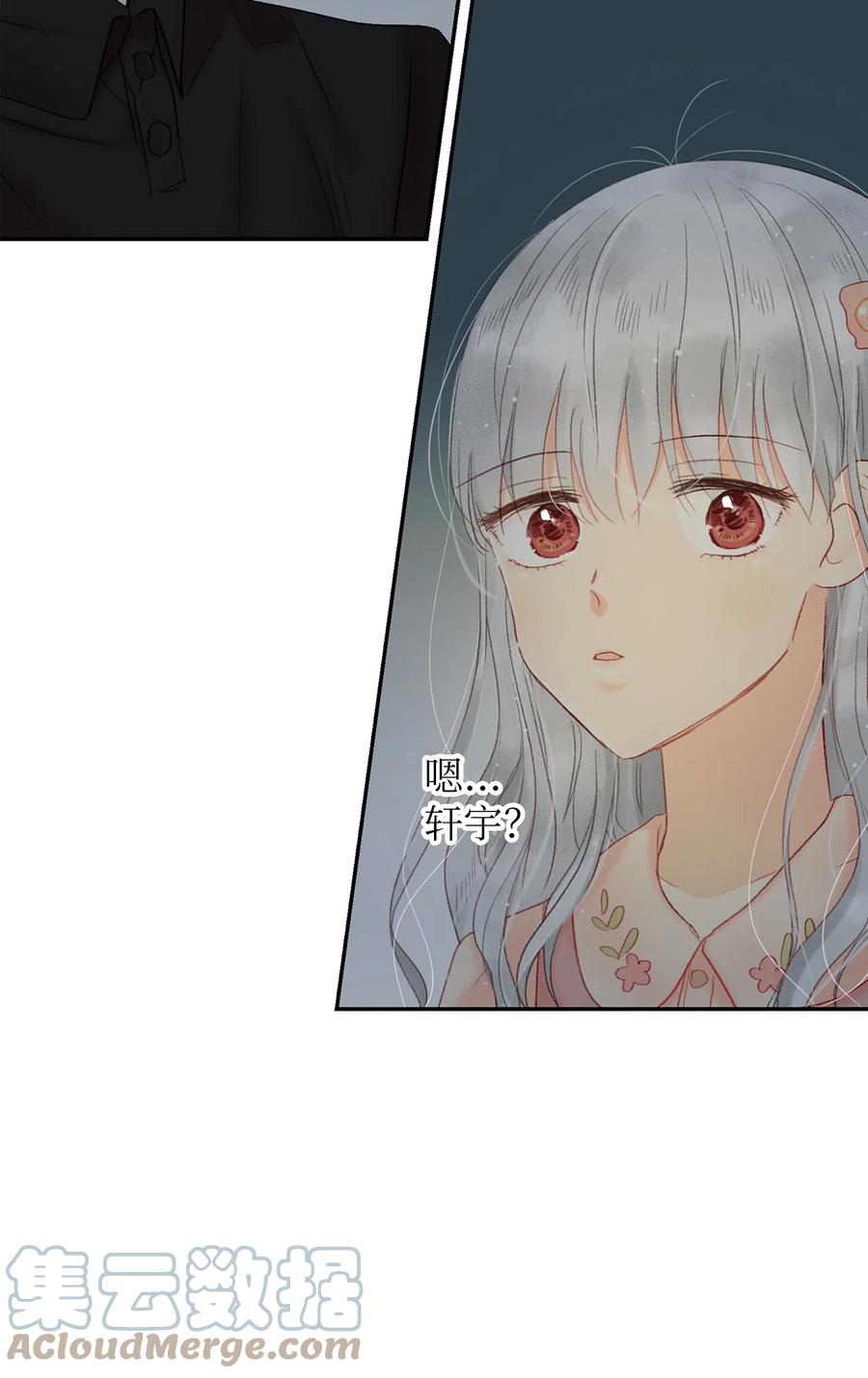 38 你的名字-第39话