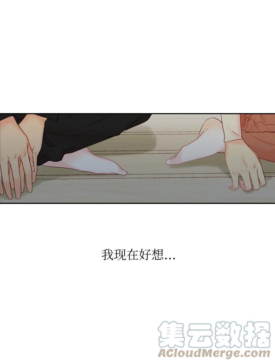 38 你的名字-第39话