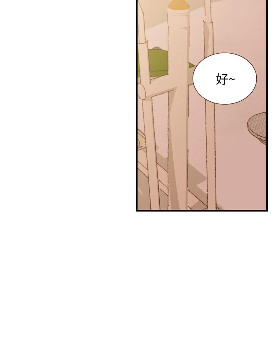 38 你的名字-第39话