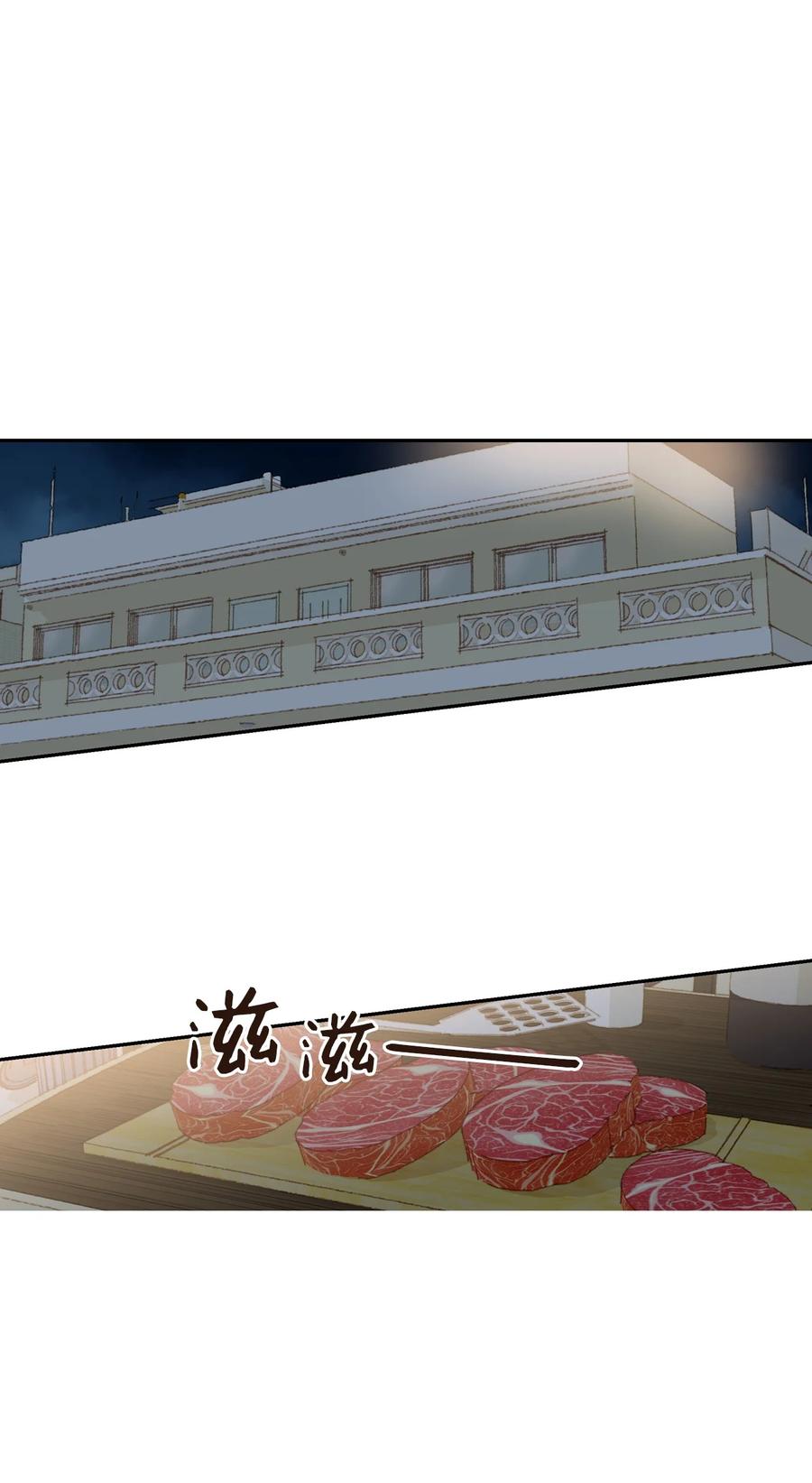 38 你的名字-第39话