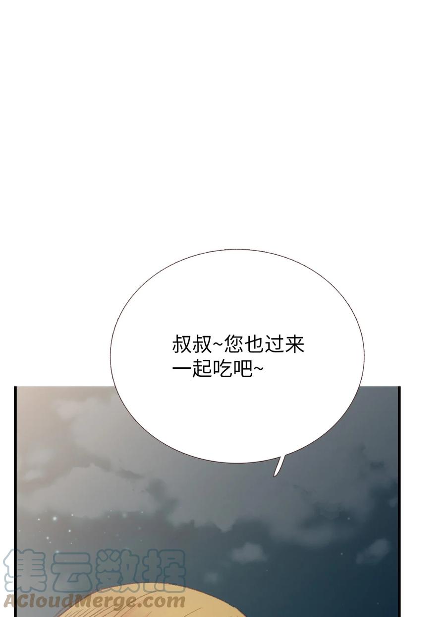 38 你的名字-第39话