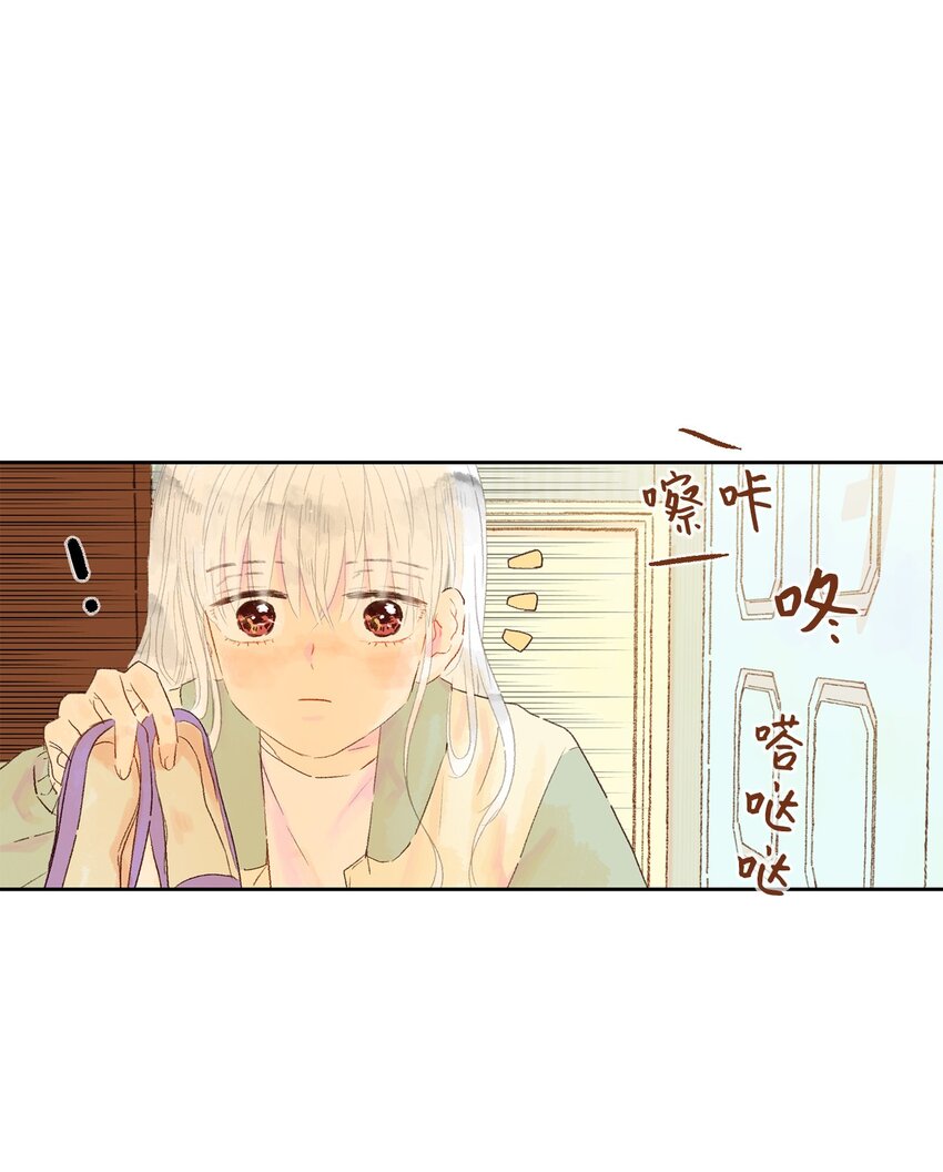 04 一起出门吧-第5话