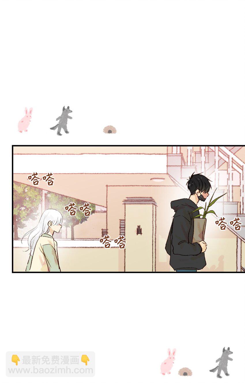 04 一起出门吧-第5话