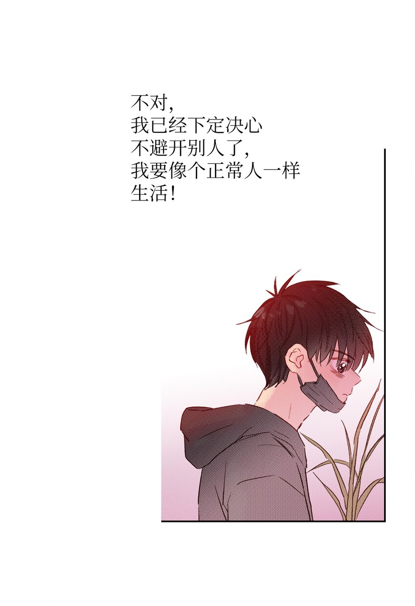 04 一起出门吧-第5话