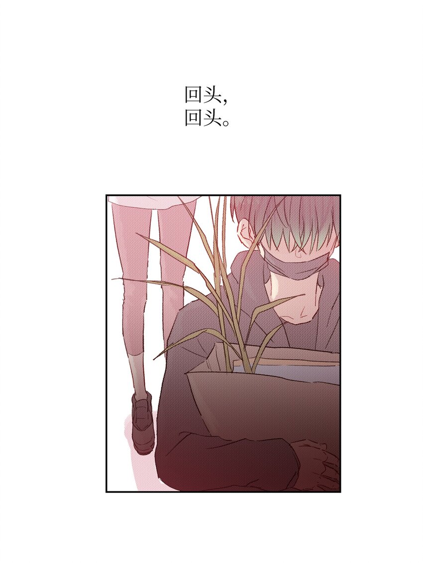 04 一起出门吧-第5话