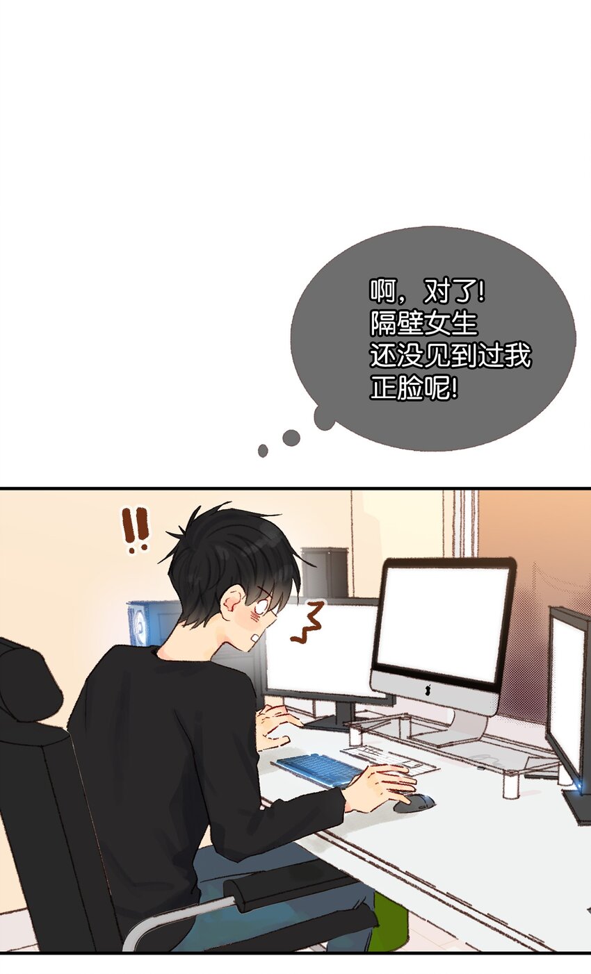 04 一起出门吧-第5话