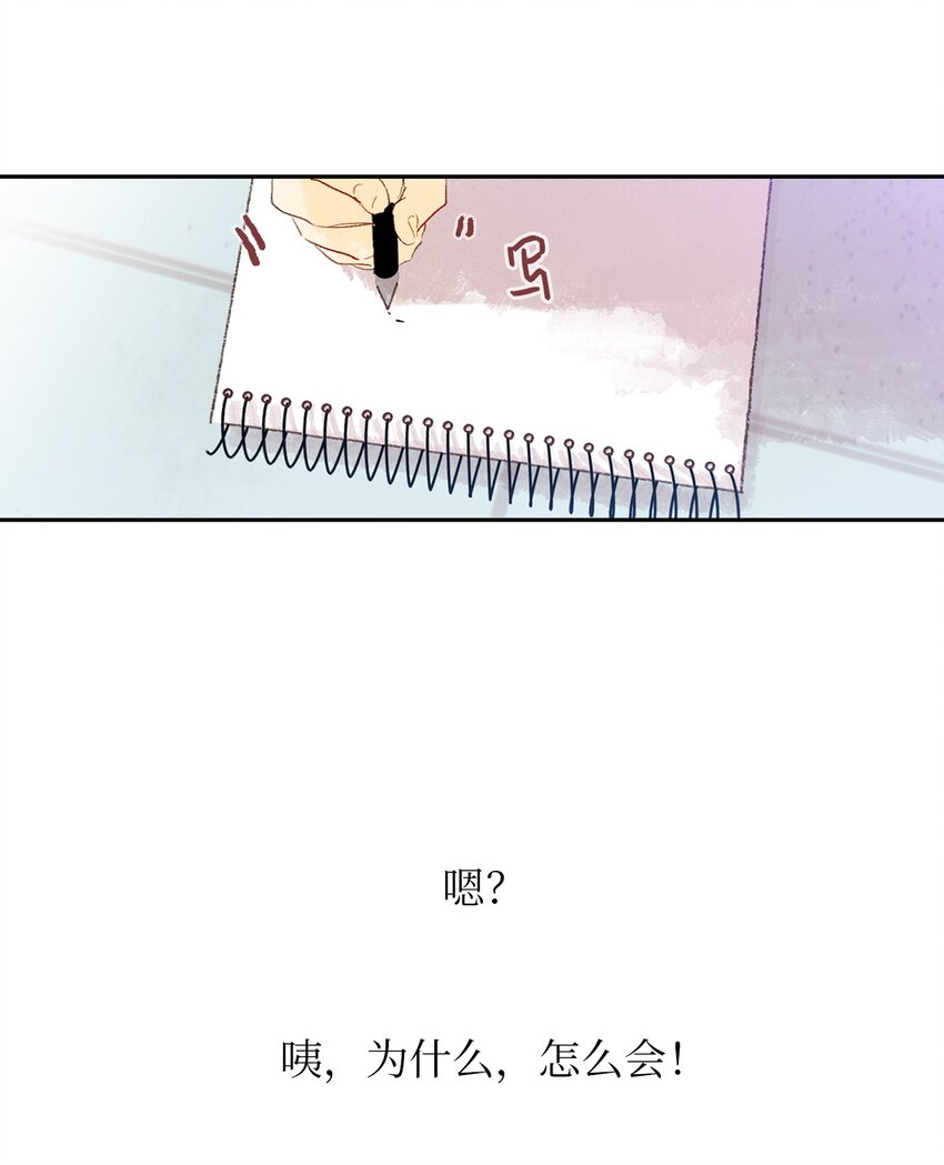 04 一起出门吧-第5话