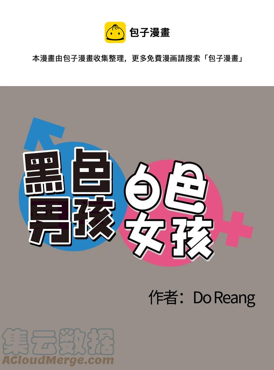 40 我们的过去2(1/2)-第41话
