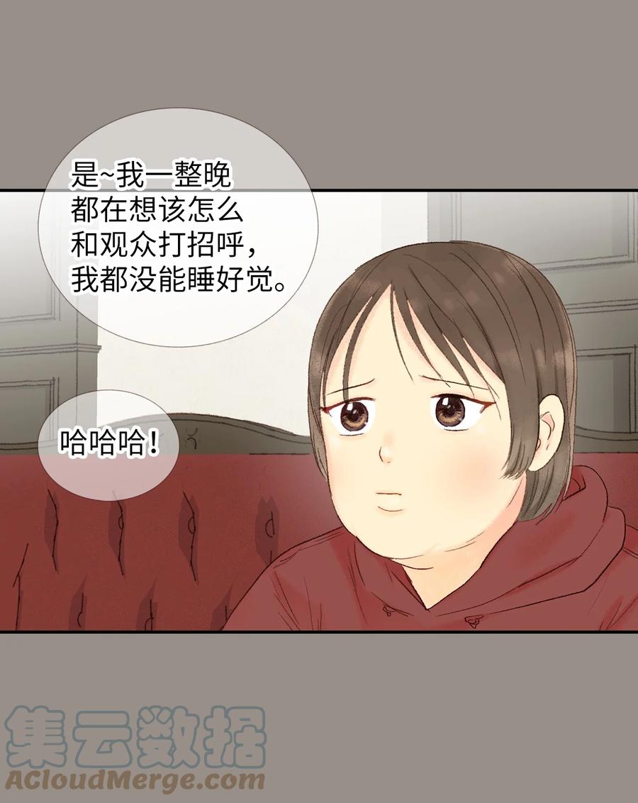 40 我们的过去2(1/2)-第41话