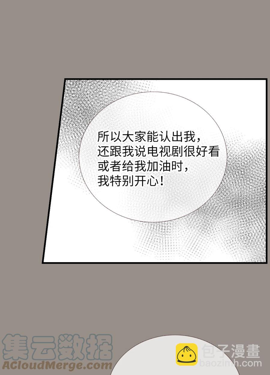 40 我们的过去2(1/2)-第41话