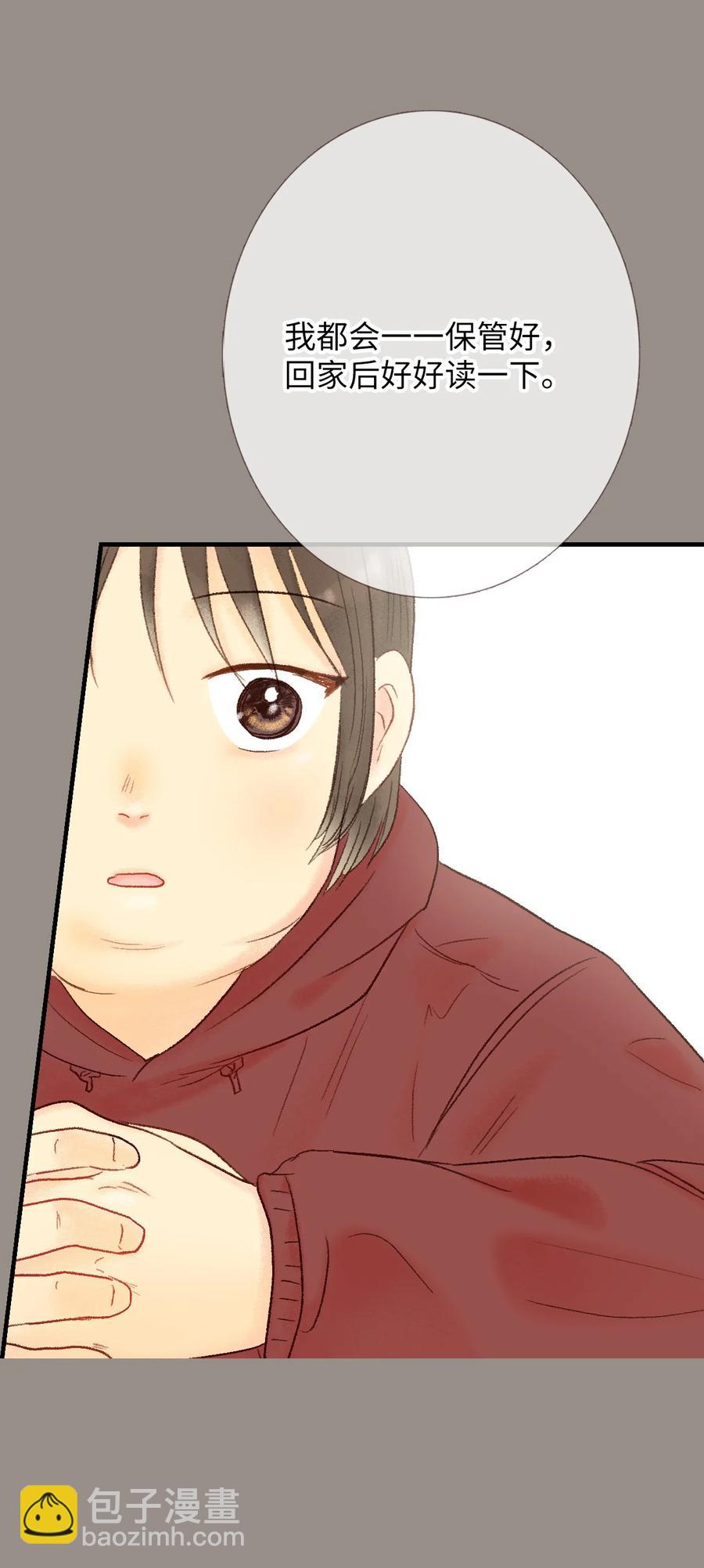 40 我们的过去2(1/2)-第41话