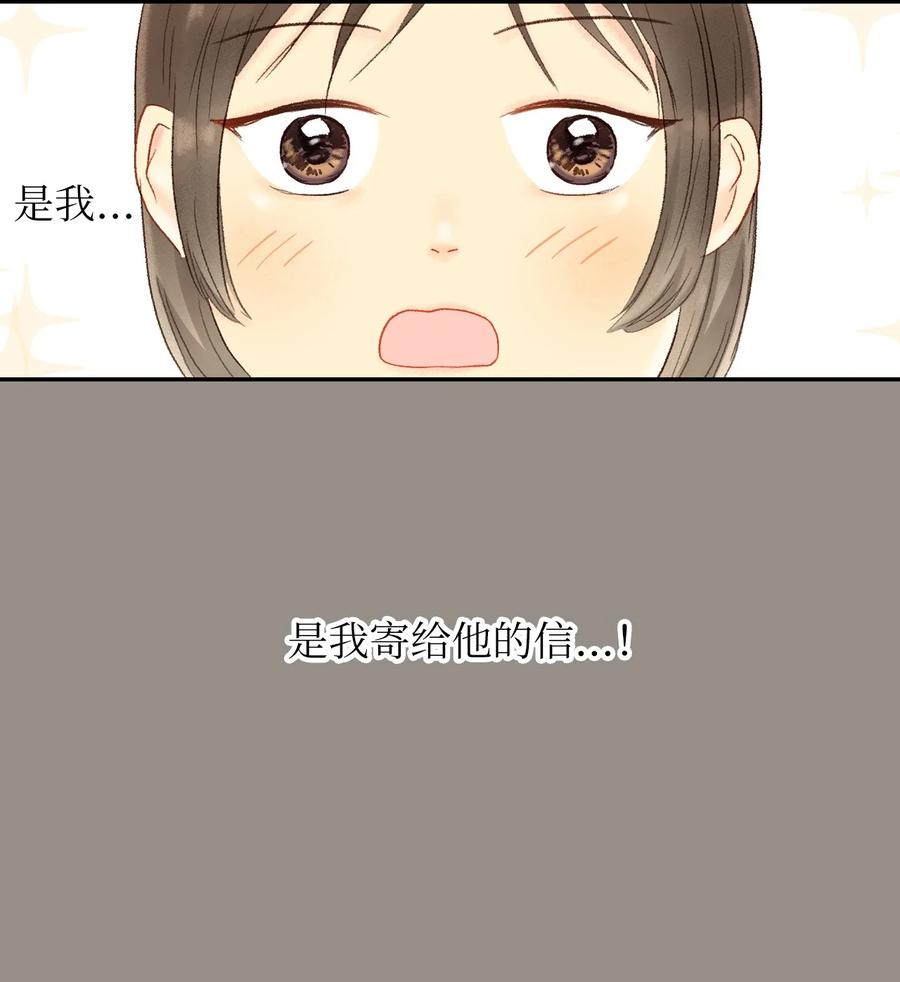 40 我们的过去2(1/2)-第41话