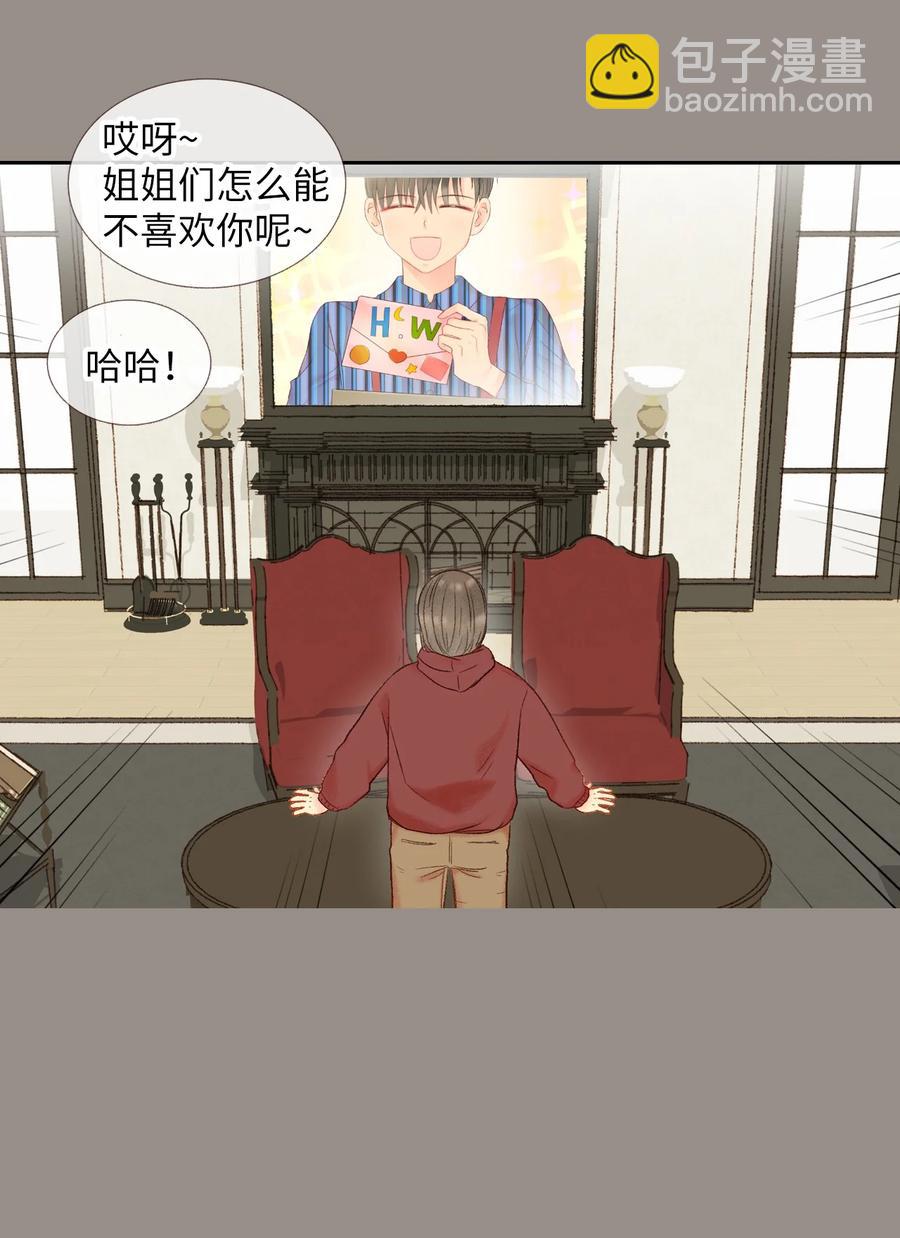 40 我们的过去2(1/2)-第41话